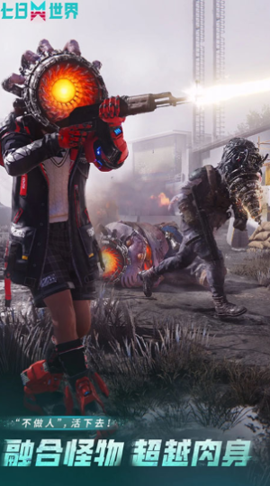 网易新游戏榜单合集 2026火爆的的网易游戏榜单截图