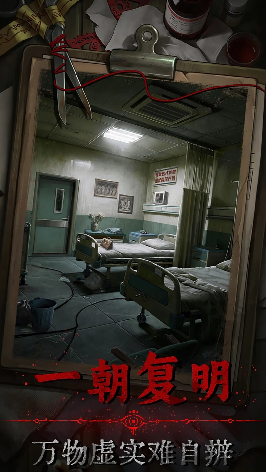 借眼手游下载地址一览