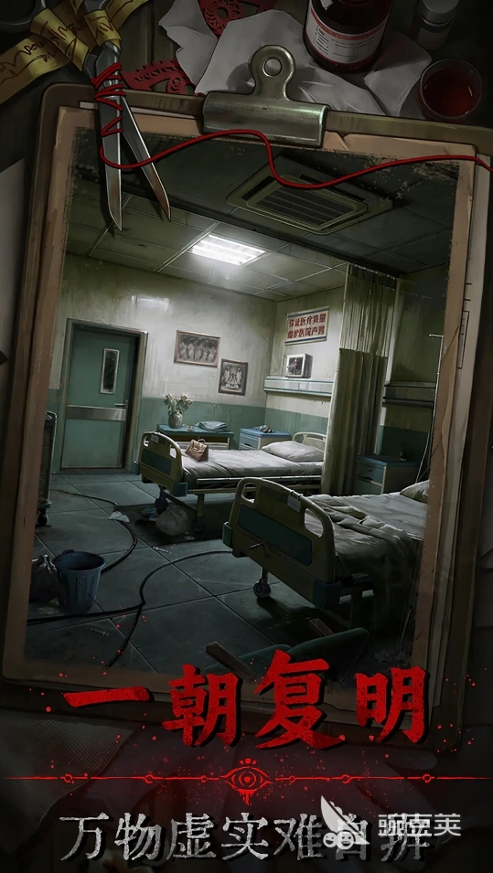 借眼手游安卓下载地址汇总 借眼游戏手机版各大平台安装包获取方式截图