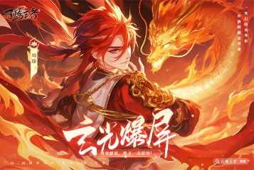 游戏近期很火分享下载 2026火爆的的游戏有哪几款截图