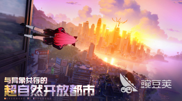 异环下载手机版 异环安卓APK安装包最新版本下载安装链接截图