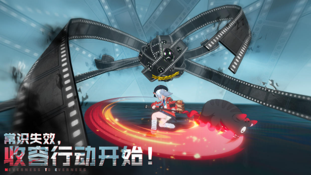 异环正版下载地址链接