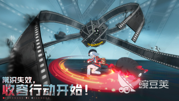 异环正版下载安装链接 异环游戏下载渠道汇总截图