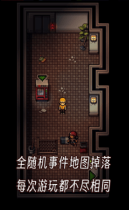 经典的腐化游戏去哪里下载