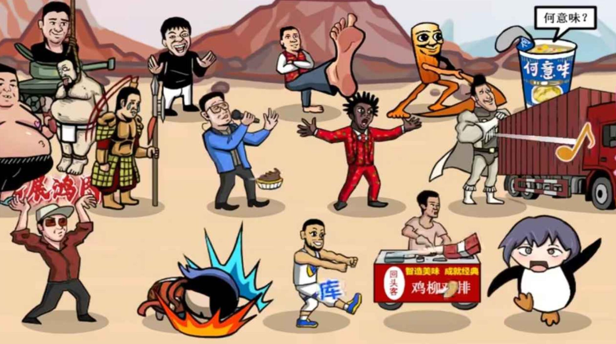 梗王之王2025下载渠道在哪里