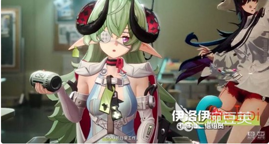 异环伊洛伊怎么样 异环伊洛伊角色背景与强度解析截图