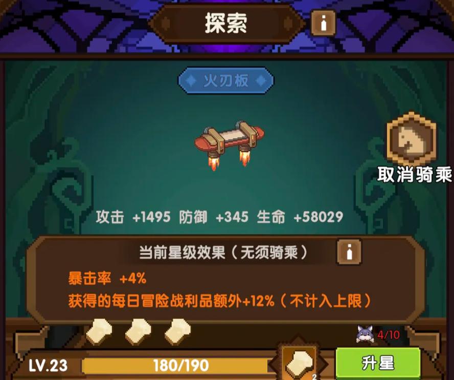 冲吧帕克兑换码有哪几款 冲吧帕克最新礼包码推荐截图