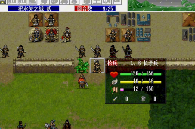 圣三国志英杰传闪退怎么解决 圣三国志英杰传闪退高效解决方案截图