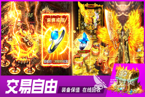 牧场传奇公测时间公布 牧场传奇最新公测日期指引截图