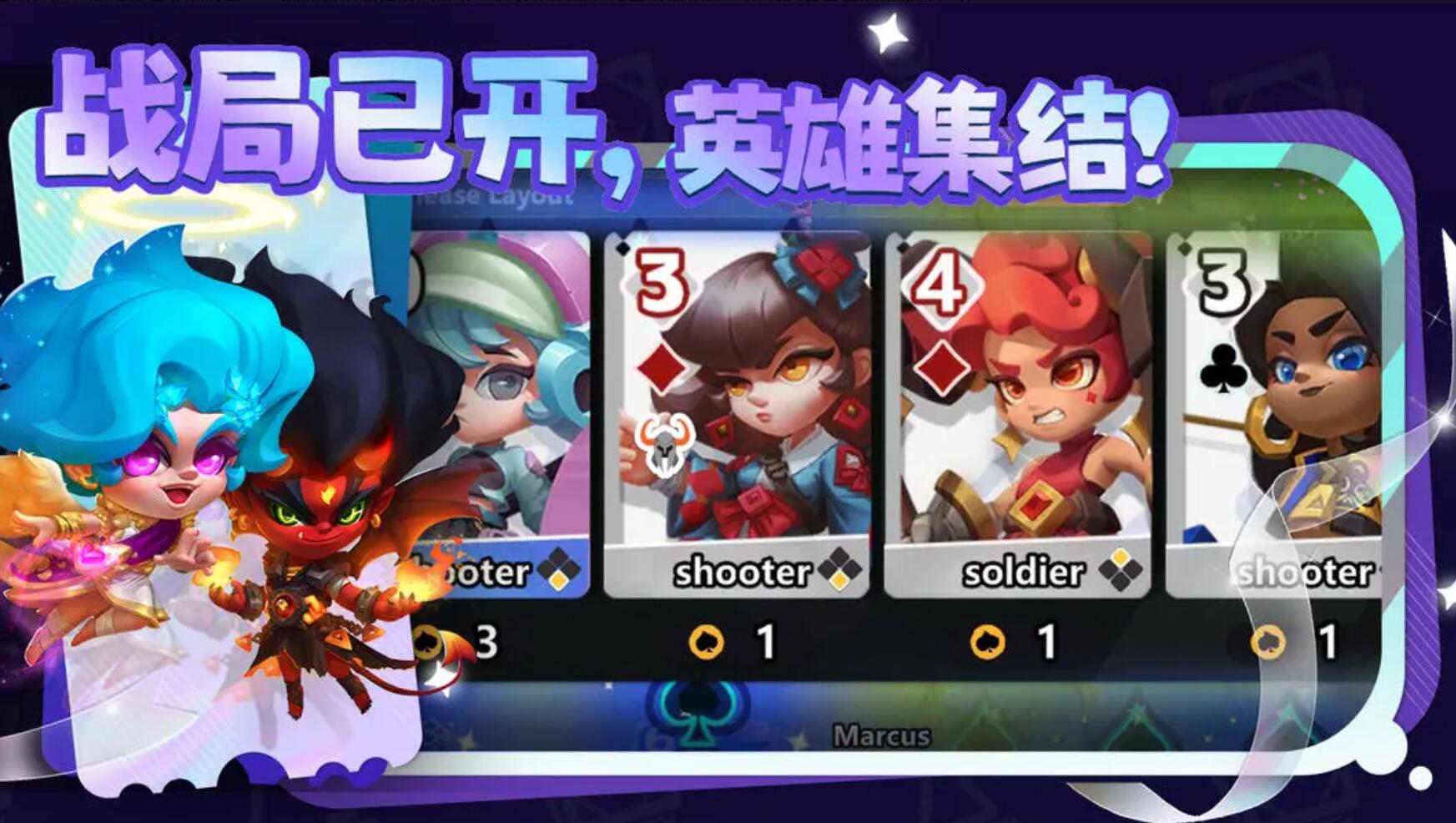 幻化竞技场兑换码有哪几款 幻化竞技场兑换码合辑截图