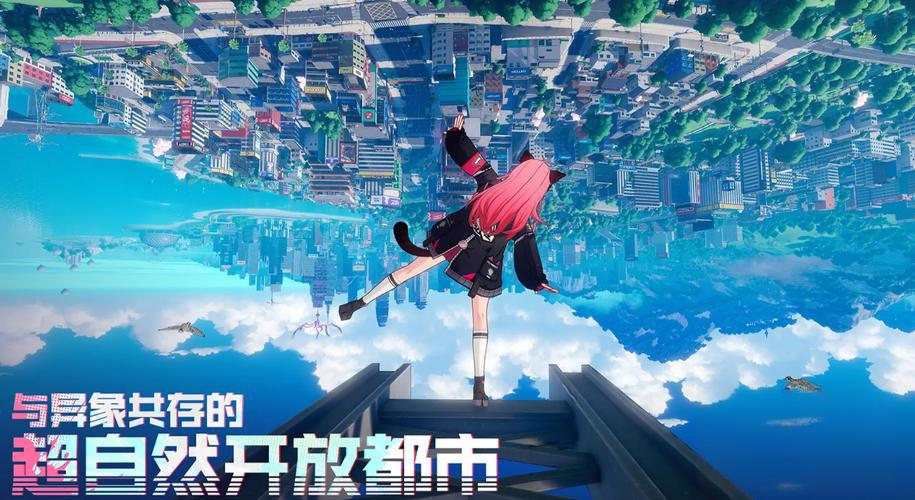 异环下载安装包