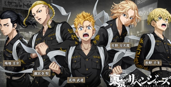 东京复仇者UNLIMITED下载安装链接 东京复仇者游戏手机版在哪预约截图