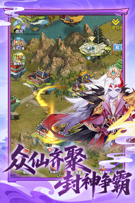 好玩的游戏盘点