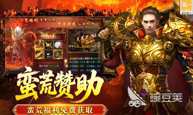 全民祖玛兑换码合辑 全民祖玛最新礼包激活码汇总截图