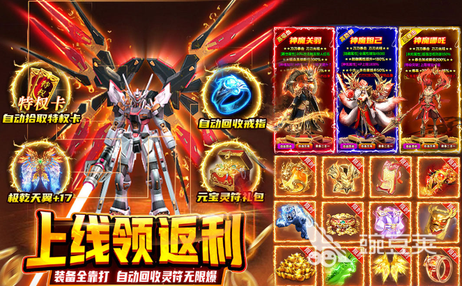 热血沙城下载安装链接 热血沙城预约入口及最新版本本安装指南截图