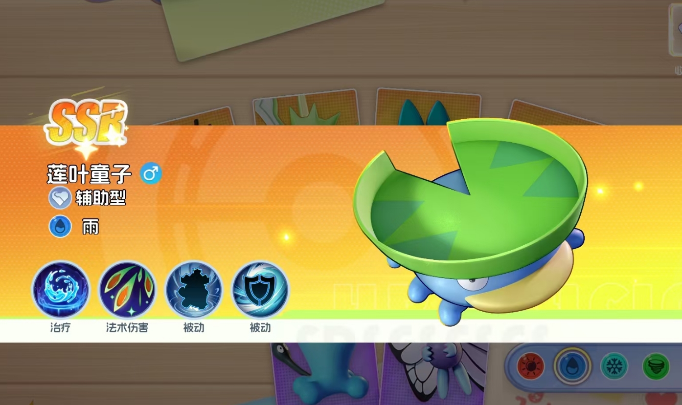 宠物集结莲叶童子好用吗 宠物集结莲叶童子教程合辑