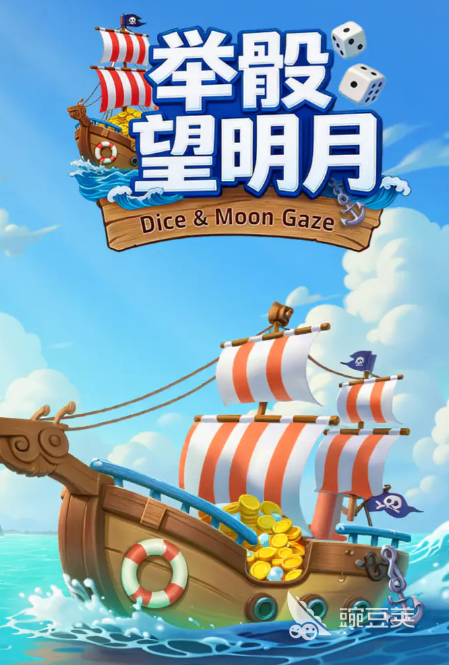 举骰望明月公测时间揭晓 举骰望明月正式公测日期与预约入口截图