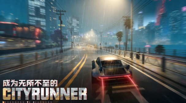 异环正版下载安装链接链接 异环游戏在哪里下载