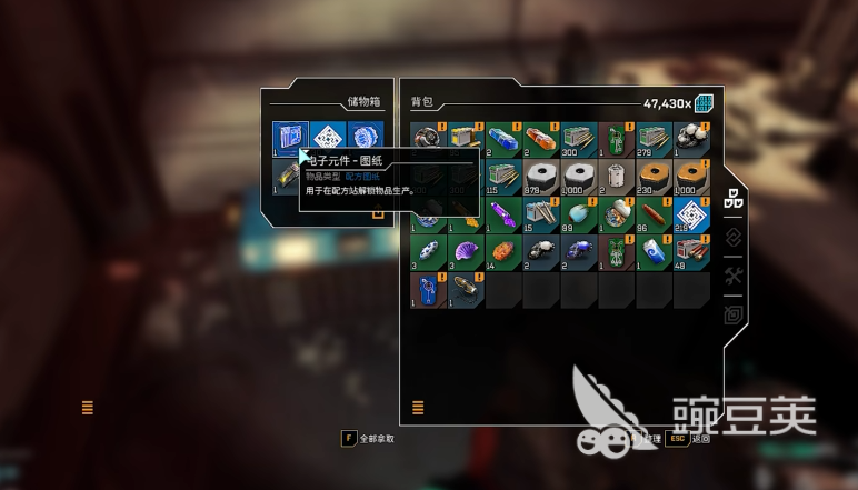 星际裂变电子元件蓝图获取方法合辑：快速入手教程