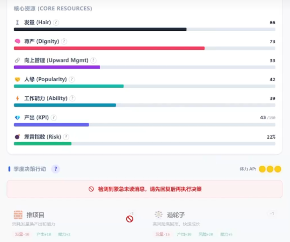 大厂外包模拟器下载在哪 大厂外包模拟器下预约渠道在哪截图
