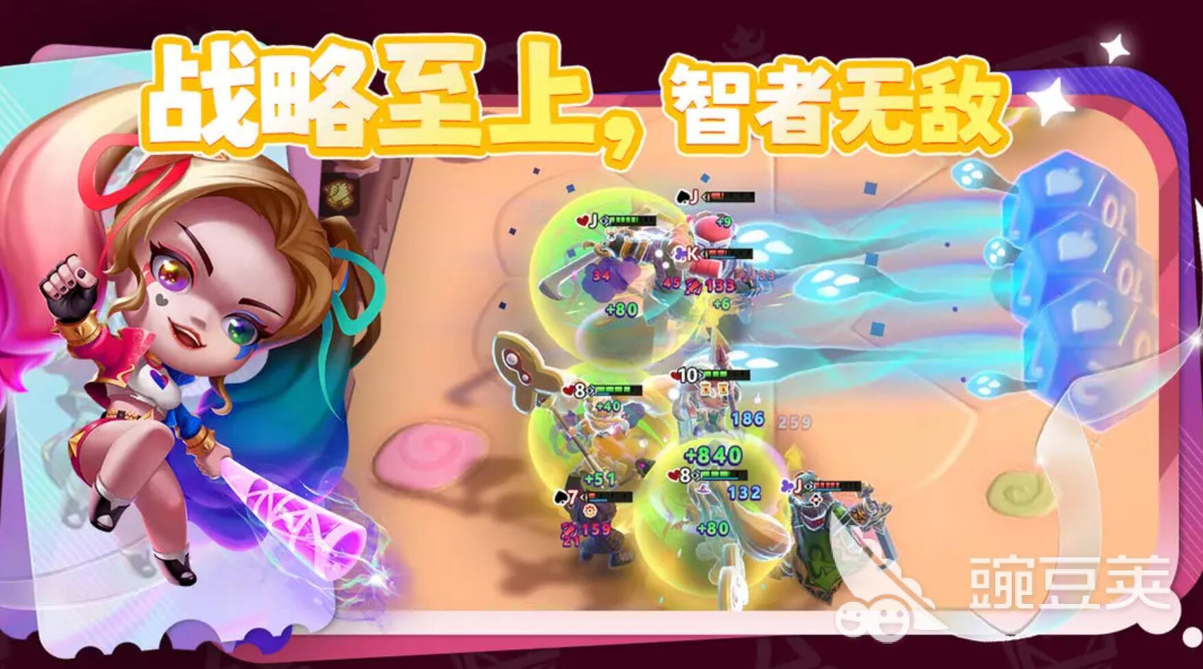 幻化竞技场公测时间揭晓 幻化竞技场上线日期与预约入口截图