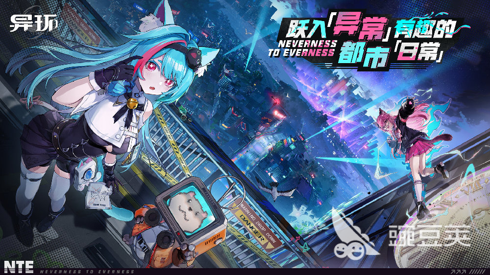 异环是网易的游戏吗 异环游戏公司背景与开发商盘点截图