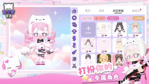 好玩的游戏女生玩的休闲小游戏盘点