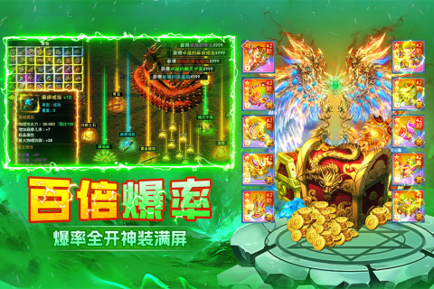 末日之刃公测时间什么时候 末日之刃公测时间预测截图