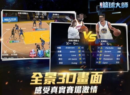 榜单合集4的nba手游榜单 高人气的nba游戏before_22026截图