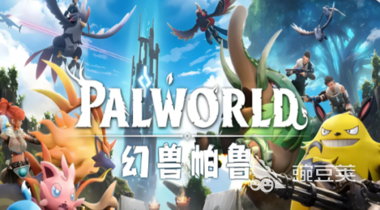 幻兽帕鲁掉帧卡顿怎么办？全平台优化设置与性能提升指南