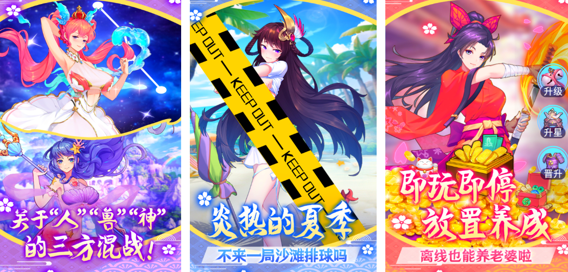 受欢迎的养成游戏有哪几款 2026养成类游戏手机版分享