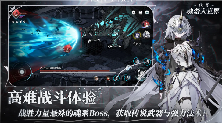 代号魂游大世界游戏手机版公测时间盘点 代号魂游大世界手游公测时间指引截图