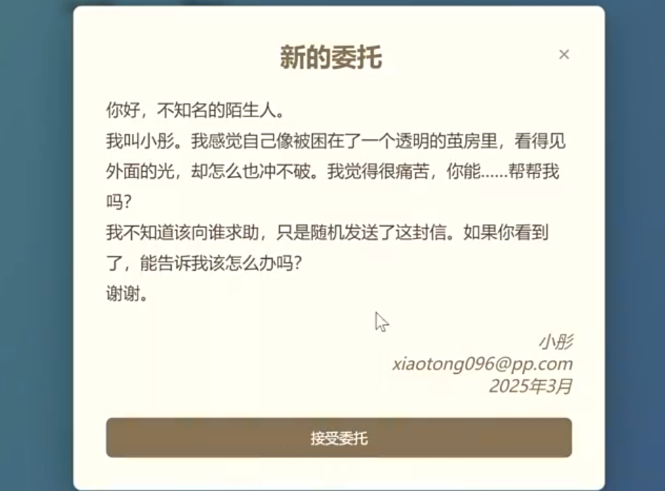 小彤的愿望下载地址推荐