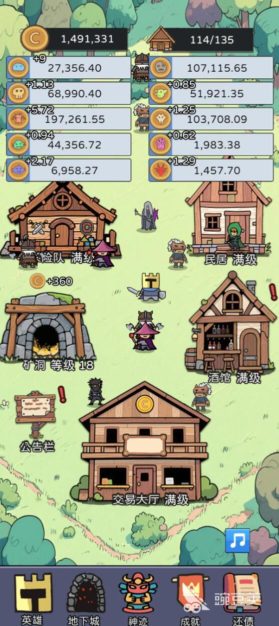 幻想世界币下载渠道汇总 幻想世界币最新获取方式与安装指南截图