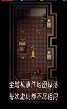 耐玩的腐化游戏去哪里下载 2026流行的腐化游戏分享截图