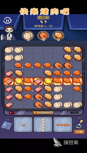 美食消除游戏合辑 2026火爆的高分美食消除游戏手机版分享截图
