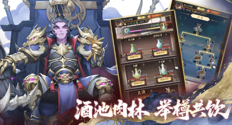 九天绘卷公测时间是什么时候 九天绘卷公测时间盘点截图