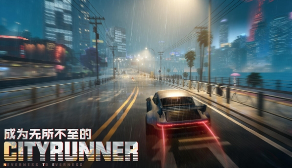 异环下载手机版安装地址推荐 异环下载手机版地址链接