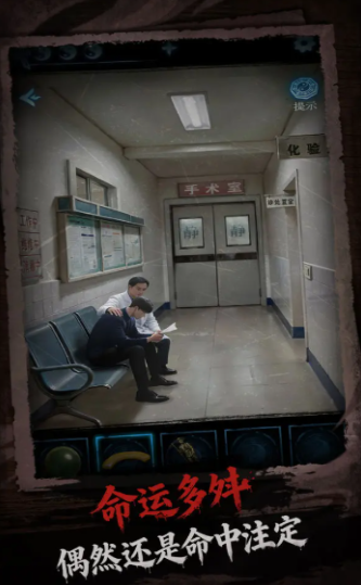 缠重山3窃天局兑换码有哪几款 游戏礼包码盘点截图