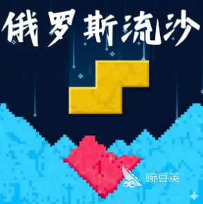 俄罗斯流沙兑换码汇总 俄罗斯流沙游戏礼包码最新整理截图