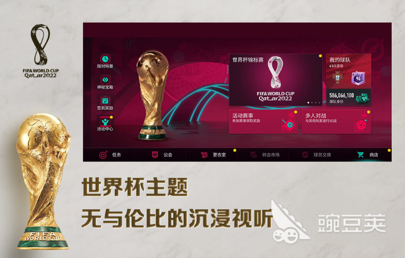 FIFA 2026 必玩的FIFA游戏分享与下载指南截图