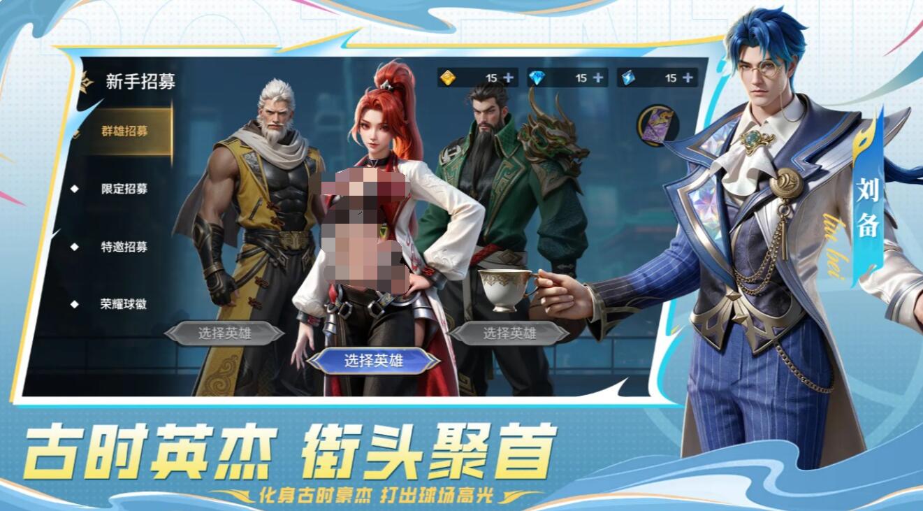 幻想篮球下载安装链接在哪里 幻想篮球在哪里下载