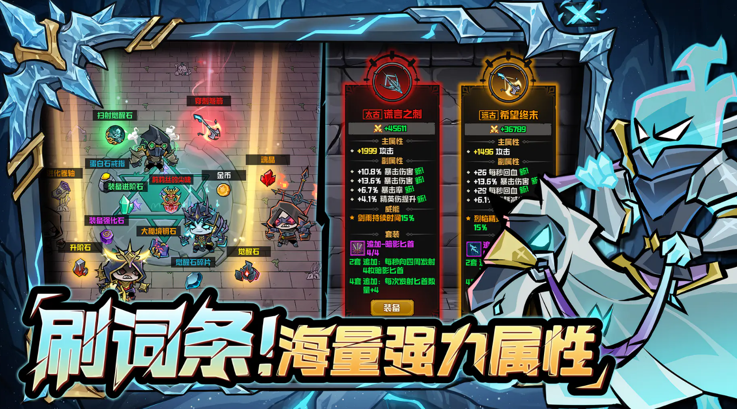 幻想之刃怎么下载 幻想之刃在哪里下载截图