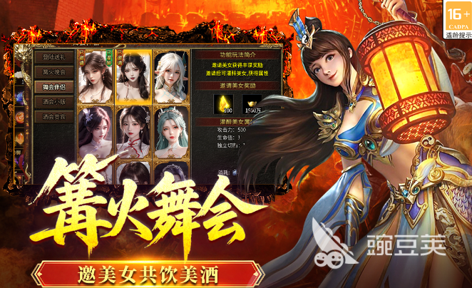 全民祖玛下载安装链接 全民祖玛预约入口及最新版本安装指南截图