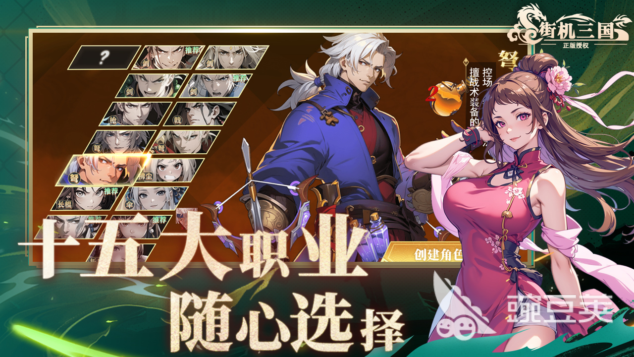 名将街机游戏分享 2026人气高、经典、耐玩街机名将游戏榜单下载截图