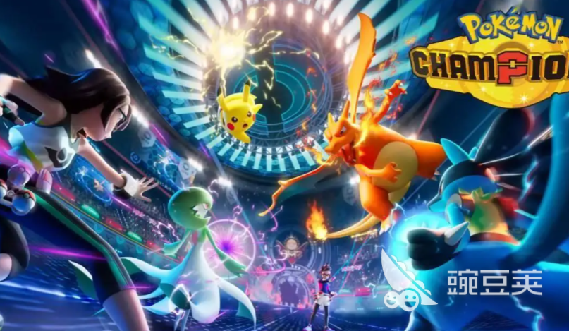 宝可梦冠军阵容分享 适合不同玩法的高胜率主力搭配方案截图