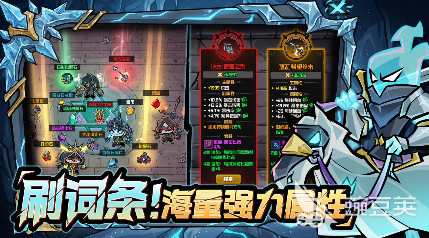 幻想之刃手游安卓下载安装攻略及最新版本本获取方式截图