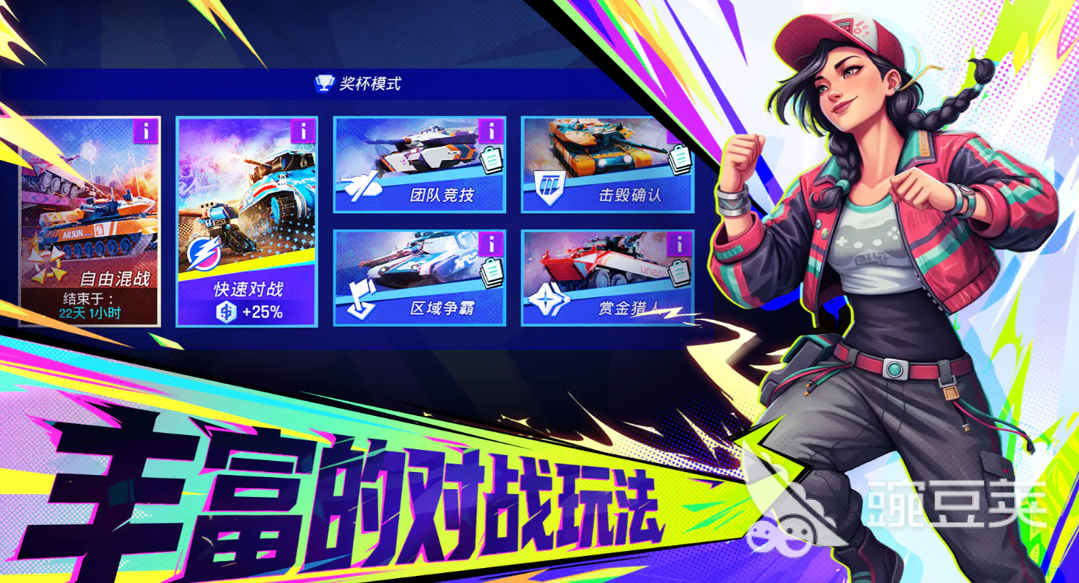 代号TK公测时间揭晓 代号TK公测上线日期及预约入口截图