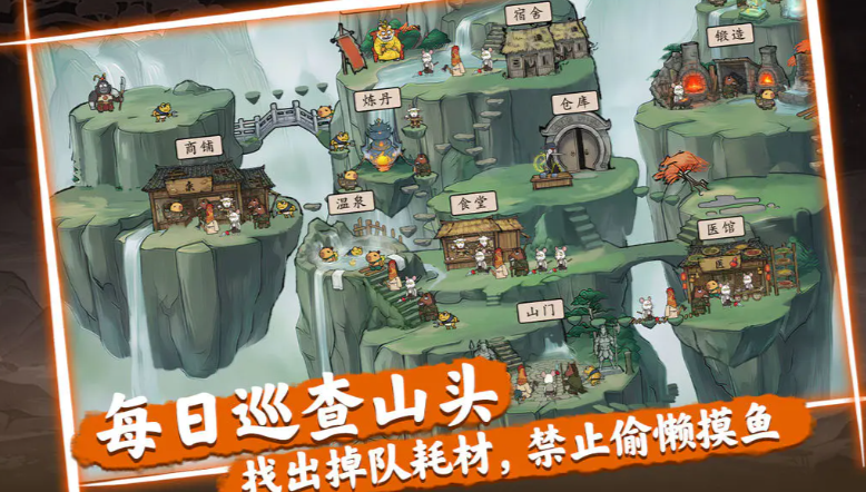 代号山大王公测时间盘点 代号山大王公测时间指引截图