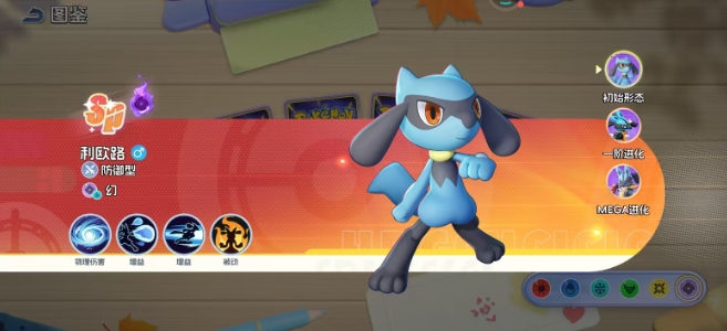 宠物集结利欧路厉害吗 宠物集结利欧路技能推荐